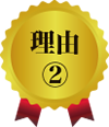 R A