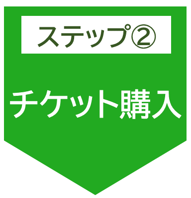 LINE菇A