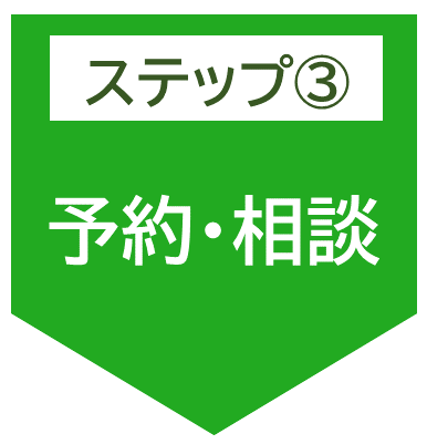 LINE菇B