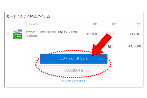 LINEk菇Xebv2-w{^