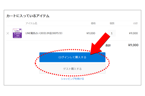 LINE肢菇Xebv2-w{^