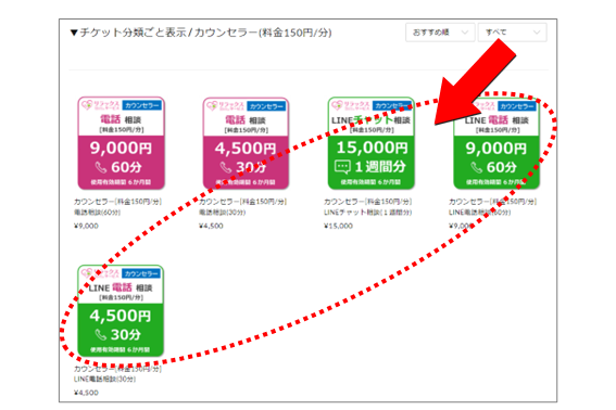 LINEk菇Xebv2-`PbgI