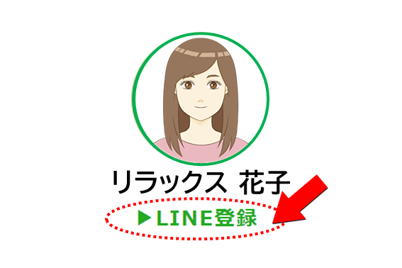 LINEk菇Xebv1-gbvy[WFBo^TvCXg