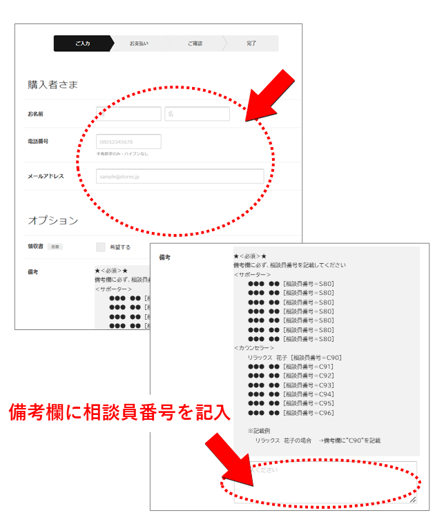 LINEk菇k菇Xebv2-wҏ̓TvCXg