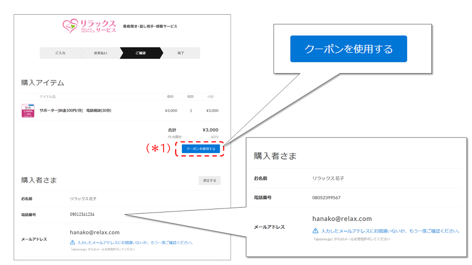 STORES͗ᖼOLӓ_