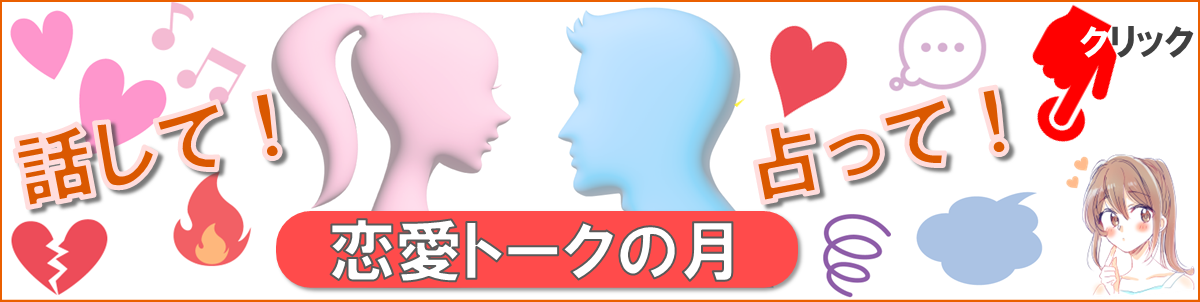 �N�ԃC�x���g7��-�����g�[�N�̌�