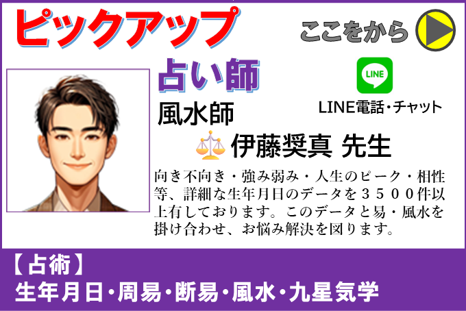 �s�b�N�A�b�v�肢�t�E�ɓ��搶V1.1