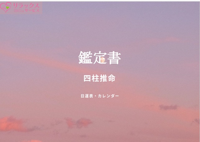 lE^\EJ_[Tv\摜
