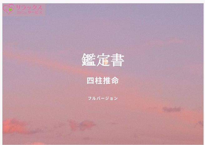 lEtTv\摜