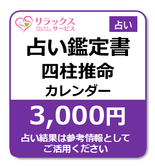 肢Ӓ菑-l-J_[3000