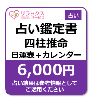 肢Ӓ菑-l-^\J_[6000