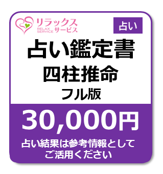 肢Ӓ菑-l-tŁ[30000
