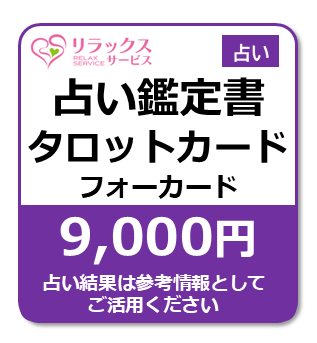 肢Ӓ菑-^bgJ[h-tH[J[h[9000