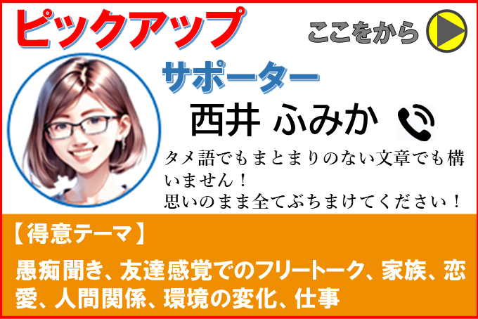 �s�b�N�A�b�v���k��-����ӂ݂�V1.0