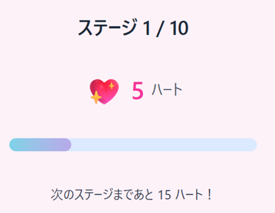 �X�e�[�W1/10