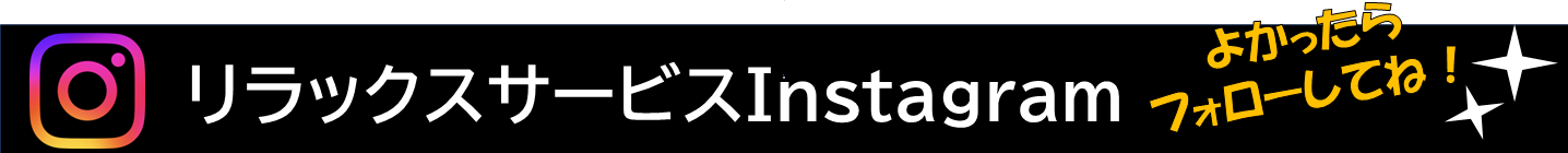 gbvy[WTu^Cgoi[[bNXT[rXInstagram悩tH[Ă