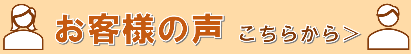 �g�b�v�y�[�W�T�u�^�C�g���o�i�[���q�l�̐�-V1.0