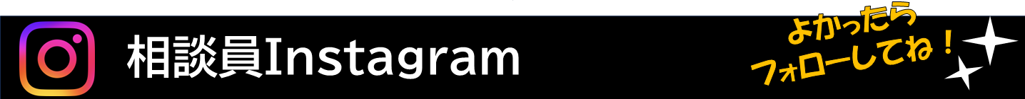 �g�b�v�y�[�W�T�u�^�C�g���o�i�[�[instagram