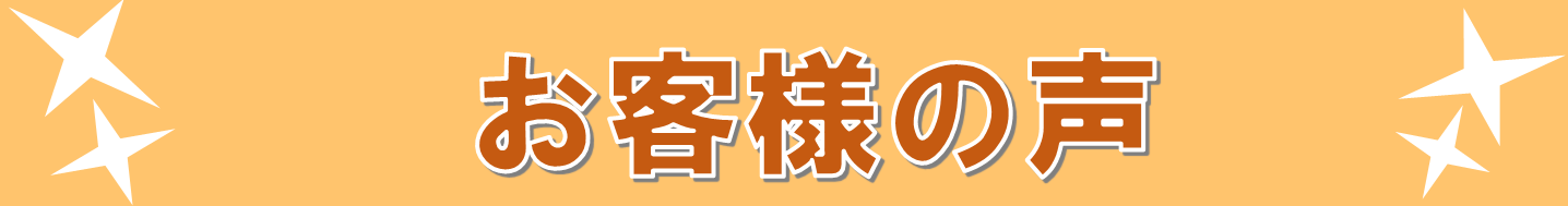 �T�C�g�����`�o�i�[���q�l�̐�-V1.0