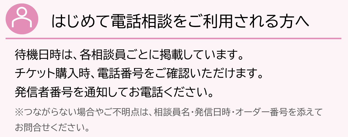 �d�b���k�菇�y�[�W-�͂��߂Ă̐l�ւ̐���