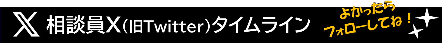�g�b�v�y�[�W�T�u�^�C�g���o�i�[�[���k��X