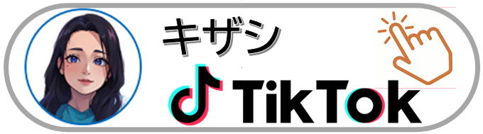 �g�b�v�y�[�Wtiktok�o�i�[�L�U�VV1.2