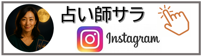 �g�b�v�y�[�Winstagram�����b�N�X�T�[�r�X�o�i�[�肢�t�T��