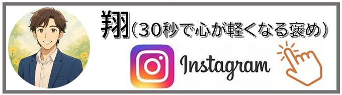 �g�b�v�y�[�Winstagram�����b�N�X�T�[�r�X�o�i�[��