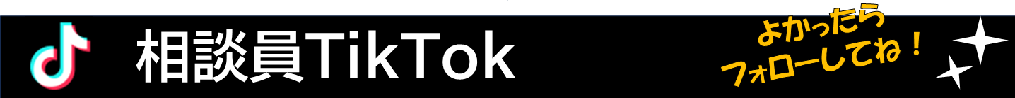 �g�b�v�y�[�W�T�u�^�C�g���o�i�[�[���k��Tiktok