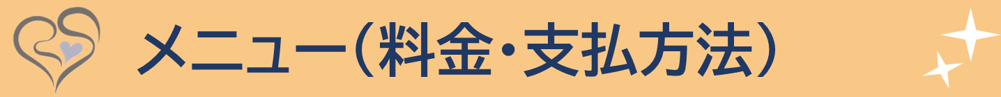 �g�b�v�y�[�W�T�u�^�C�g���o�i�[�[���j���[