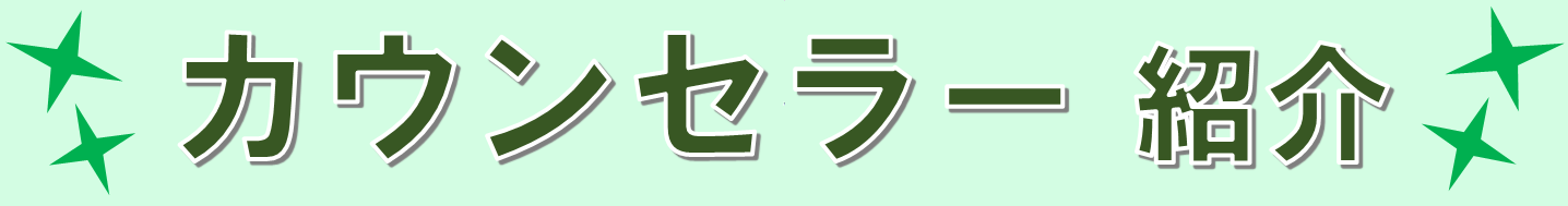 �T�C�g�����`�o�i�[���k��[�J�E���Z���[]�ꗗ-V1.2