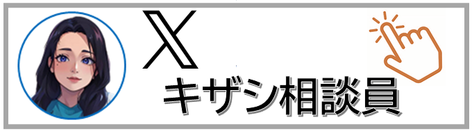 �g�b�v�y�[�WX�o�i�[�L�U�V���k��