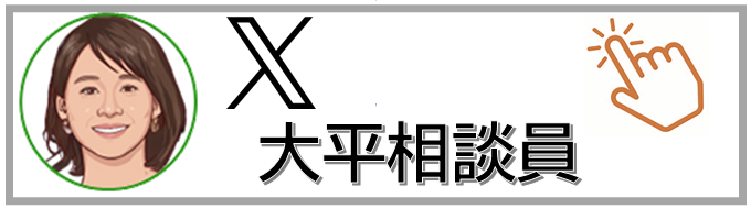 �g�b�v�y�[�WX�o�i�[�啽���k��