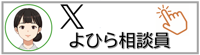 �g�b�v�y�[�WX�o�i�[��Ђ瑊�k��