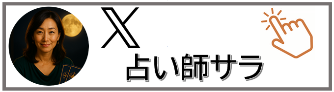 �g�b�v�y�[�WX�o�i�[�肢�t�T��