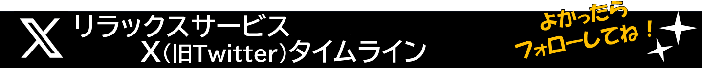 �g�b�v�y�[�W�T�u�^�C�g���o�i�[�[�����b�N�X�T�[�r�XX�悩������t�H���[���Ă�