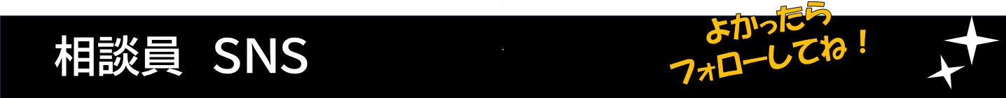 �g�b�v�y�[�W�T�u�^�C�g���o�i�[�[���k��SNS�悩������t�H���[���Ă�